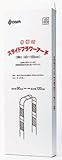 第一ビニール スライドフラワーアーチ 間口90cm~120cm×高さ210cm