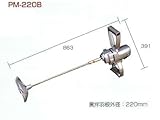 日本電産テクノモーター 攪拌機(かくはんき) パワーミックス PM-220B