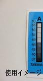 480 PPLS 不可逆温度計 シール 8段階 37-65℃ 5枚 1シート