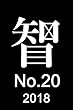 特許No.20『 異物混入を前提とした安全係数の算定 』