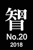 特許No.20『 異物混入を前提とした安全係数の算定 』