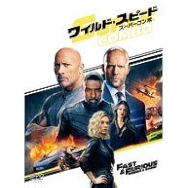 Amazon.co.jp: ワイルド・スピード ICE BREAK [レンタル落ち] : DVD