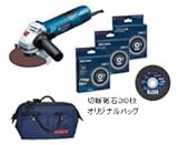 ボッシュ BOSCH ［＜切断砥石グラインダーセット限定＞］ MCD-SET/J4