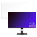 FILMEXT フィルム cocopar HG-245G 用 保護フィルム ブルーライトカット フィルム 超透明