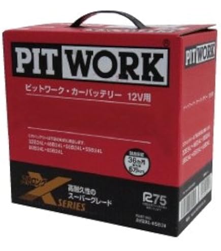 Amazon | PITWORK (ピットワーク) 日産純正 国産車バッテリー (G