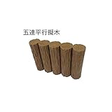 グローベン　五連平行擬木 ベージュ　アイボリー