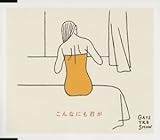 ����Ȃɂ��N��