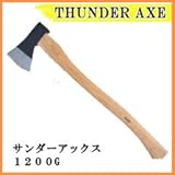 薪割り斧 サンダーアックス1200G
