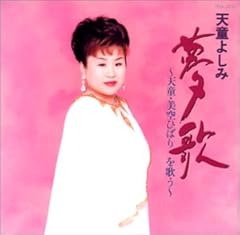 ���W�W / �V���悵��