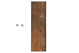 【北米古材】オールドボードハーフ2×12　厚み約18mm×幅280～290mm×長さ900mm　(OBH212-900-2)
