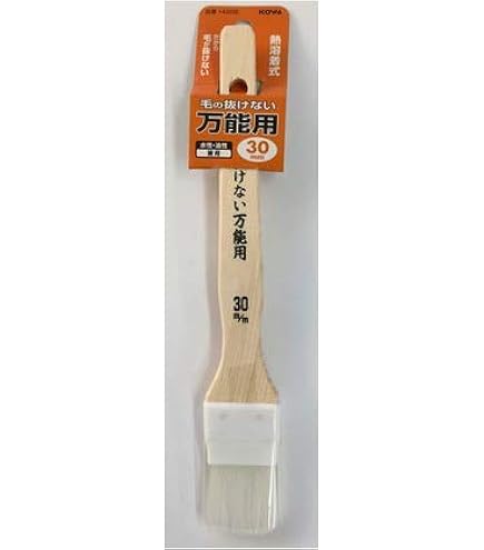 Amazon｜一高 NEO料理刷毛雪の舞(埋込式ナイロン毛) 45mm