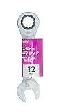 高儀 M&M スタビギアレンチ 12mm