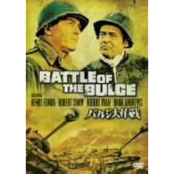 Amazon.co.jp: 空軍大戦略 [DVD] : ローレンス・オリビエ, マイケル