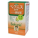 【指定第2類医薬品】ベクニスドラッジェ 140錠 ×3