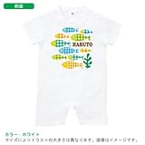 BabyChips カラフルフィッシュ(男の子)(名入れ半袖ベビーロンパース) 80 ホワイト