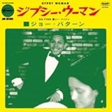 �W�v�V�[�E�E�[�}��/�\�[�E�t�@�C��