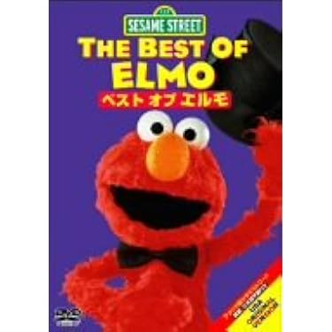 DVD セサミストリート エルモズワールド 全18巻+関連dvd2本 計20本セット