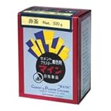マイン　赤茶　セメント、プラスター着色剤　500g