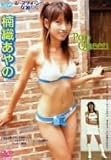 ��D����� POP QUEEN ���[�X�N�C�[���̏��_����2005
