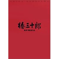 Amazon.co.jp: 人間の証明 [DVD] : 岡田茉莉子, 森村誠一, 佐藤純弥