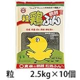東商 醗酵鶏ふん 粒 2.5kg×10個