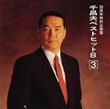 �x�X�g�q�b�g8 3