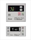 リンナイ給湯器用マルチリモコンMC-140V+BC-140V
