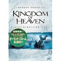 Amazon.co.jp: トロイ 特別版 〈2枚組〉 [DVD] : ブラッド