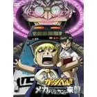 高音質 カサブタ 金色のガッシュベル ニココメ ニコニコ動画視聴 コメント抽出