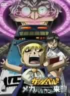 Amazon 劇場版 金色のガッシュベル メカバルカンの来襲 Dvd アニメ