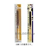H&H 木工用 クラフトヤスリ 丸 200mm MC-3 342203