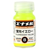 ガイアノーツ GE-08 蛍光イエロー エナメル塗料