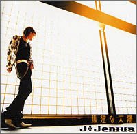 (2078) J＋Jenius 孤独な太陽 CD 孤独な太陽 | J+Jenius | オリコンニュース（ORICON NEWS）