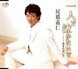 ��l�ŋ����Ȃ���