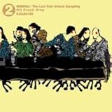 MIMOSA The Last Fast Attack Sampling