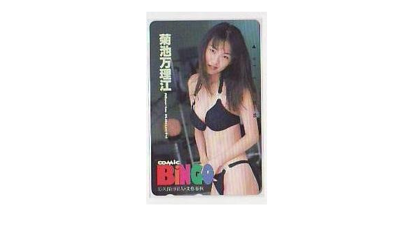 Amazon Co Jp 菊池 万理江 Komikkubingo Phonecard Hobby