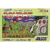 フィールドコンバット