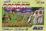 フィールドコンバット