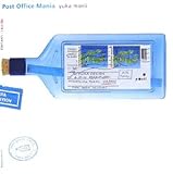 ポストオフィスマニア (MouRa)