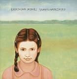 ��܂ƂȂł���