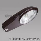 日動工業 エコナイター街路灯 LED30W 防雨型 昼光色 6000K 本体色:白 LEN-30PW