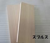 スプルス 木板無目枠10X80X2500