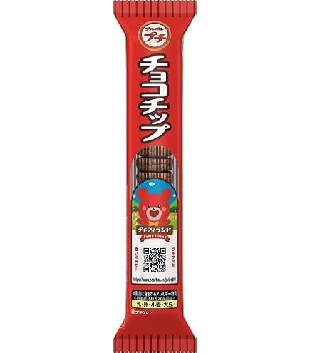 Amazon.co.jp: ブルボン プチ 20種20個 お菓子詰め合わせ 子供