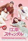 江南スキャンダルVol.1～41（完）【レンタル落ちDVD】