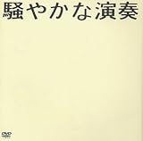 ���₩�ȉ��t