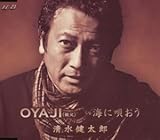 OYAJI(�e��)