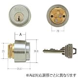 GOAL(ゴール) 標準ピンシリンダー PSタイプ　鍵 交換 取替え 大カム GCY-36 PS/PSSシルバー色38～48mm/A=19mm(DT38)