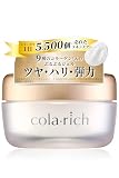 9種コラーゲン キューサイ コラリッチEX ブライトニングリフトジェル 55g (オールインワンジェル オールインワンゲル 保湿クリーム コラーゲン 人気ランキング プレゼント ギフト 人気 スキンケア)