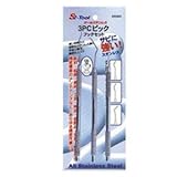 SEK 3PC.ピック　フックセット MS660