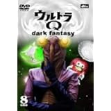 ウルトラQ~dark fantasy~case8 [DVD]